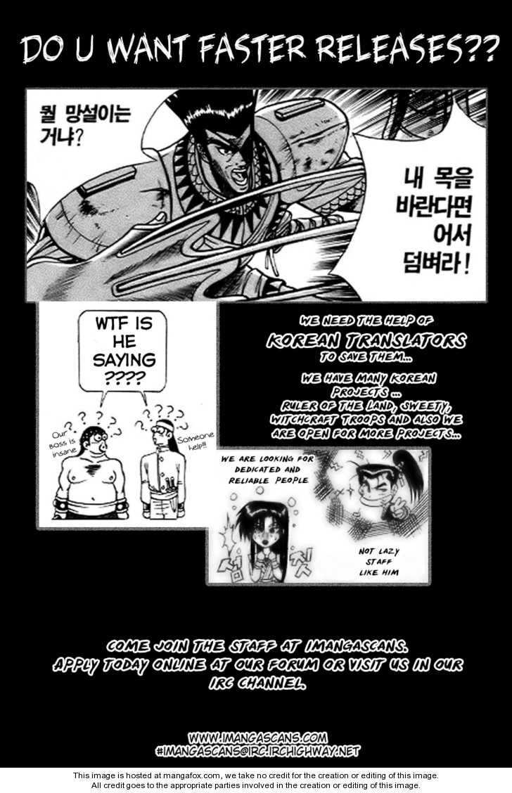 The Ruler of the Land Chapter 23 30